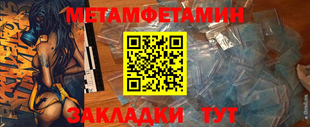 АМФЕТАМИН Premium Нижневартовск