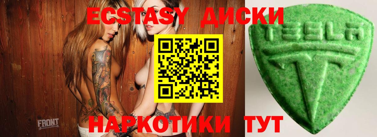 Нижневартовск  ЭКСТАЗИ Cube  Вход с VPN  купить  сайты  Экстази louis Vuitton 