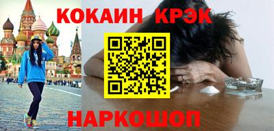 тгк Будённовск