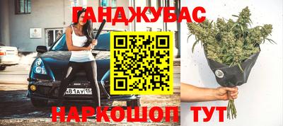 прущая мука Бугуруслан