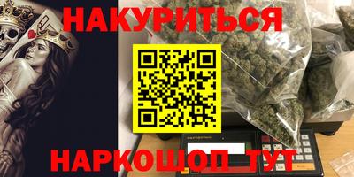 тгк Будённовск