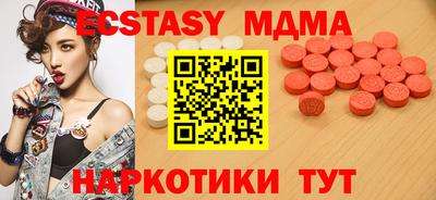 метамфетамин Среднеуральск