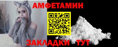 прущая мука Бугуруслан