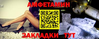 прущая мука Бугуруслан