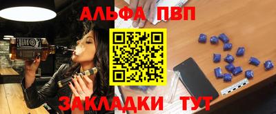 тгк Будённовск