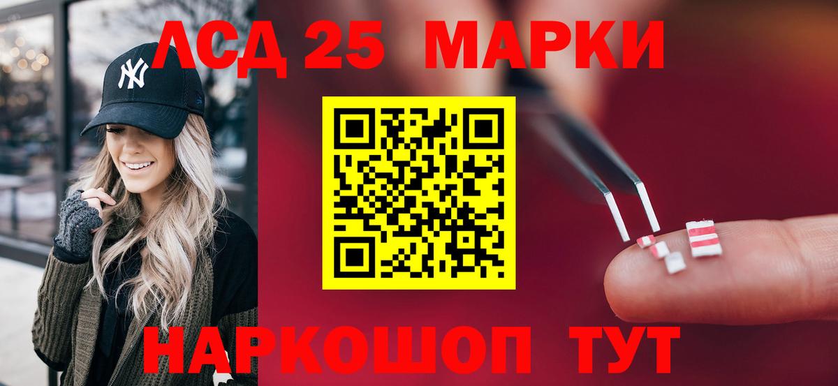 ЛСД экстази ecstasy Нижневартовск