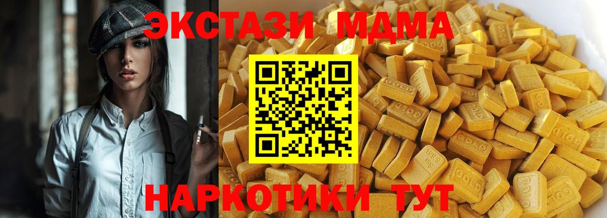 Меф Нижневартовск
