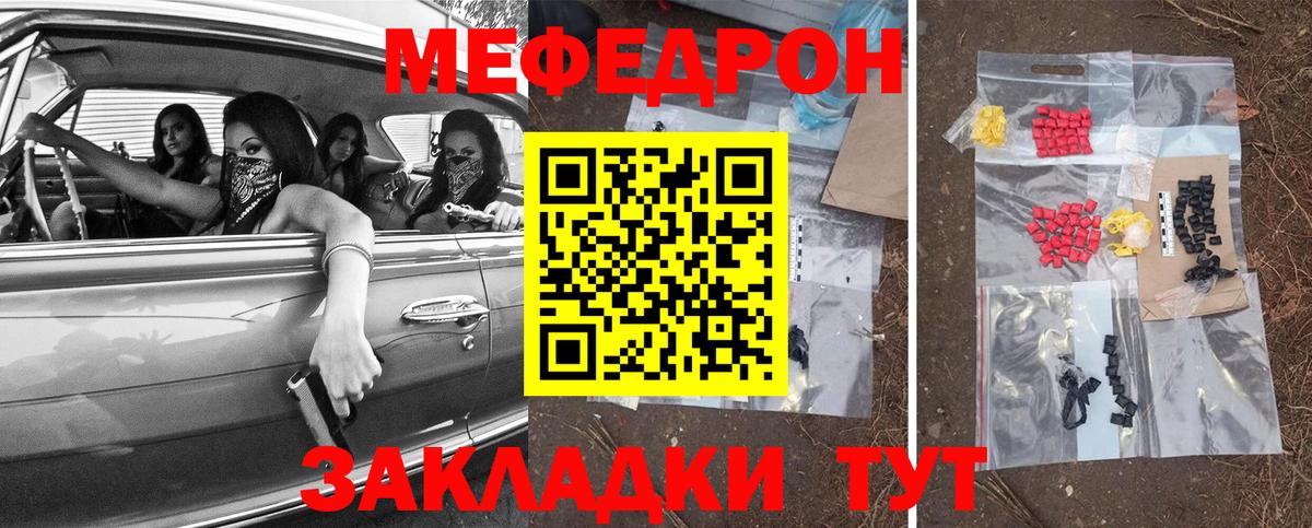 Нижневартовск  где можно купить   Мефедрон mephedrone  Вход с VPN  Мефедрон мука  МЯУ-МЯУ 