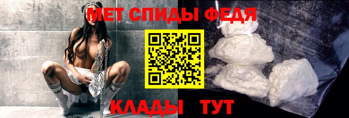 Первитин пудра  Вход с VPN  Нижневартовск  Первитин пудра 