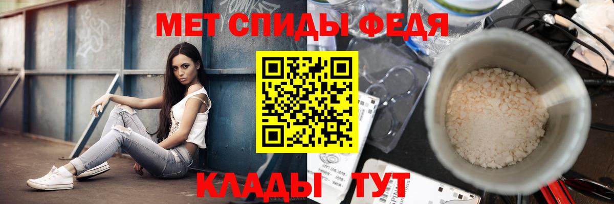 Первитин витя Нижневартовск