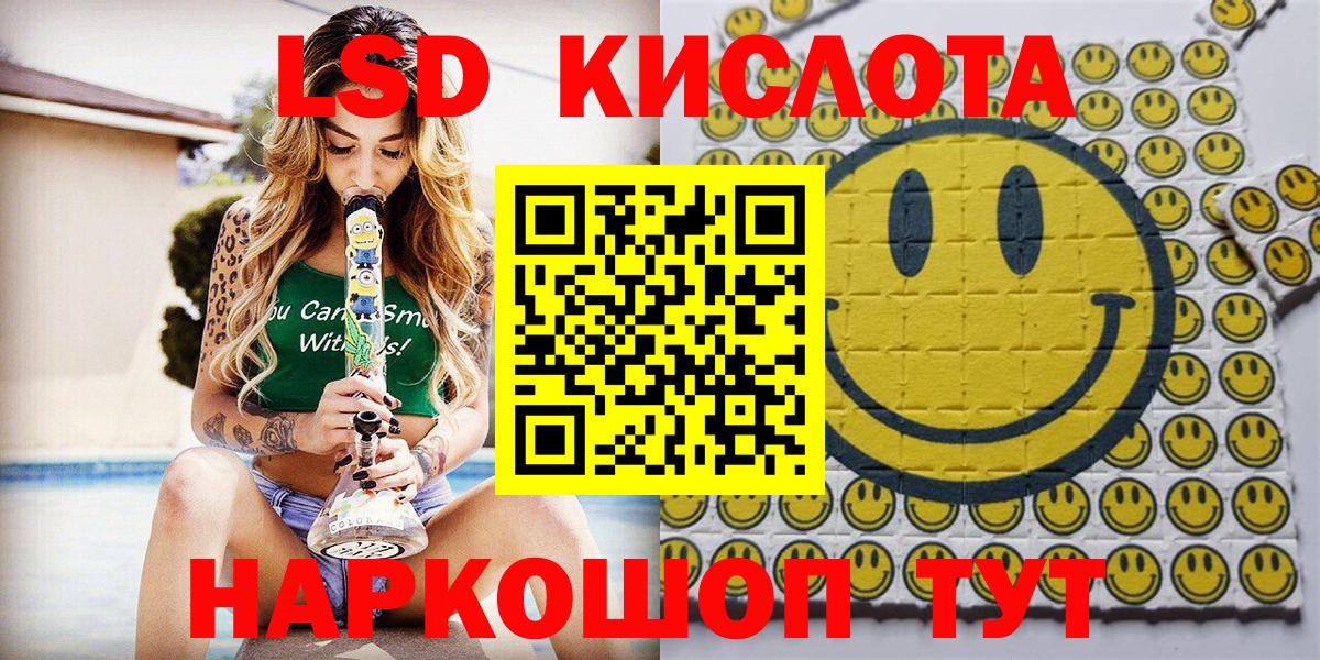 Марки N-bome 1,8мг  Вход с VPN  Нижневартовск  Марки N-bome 1,8мг 
