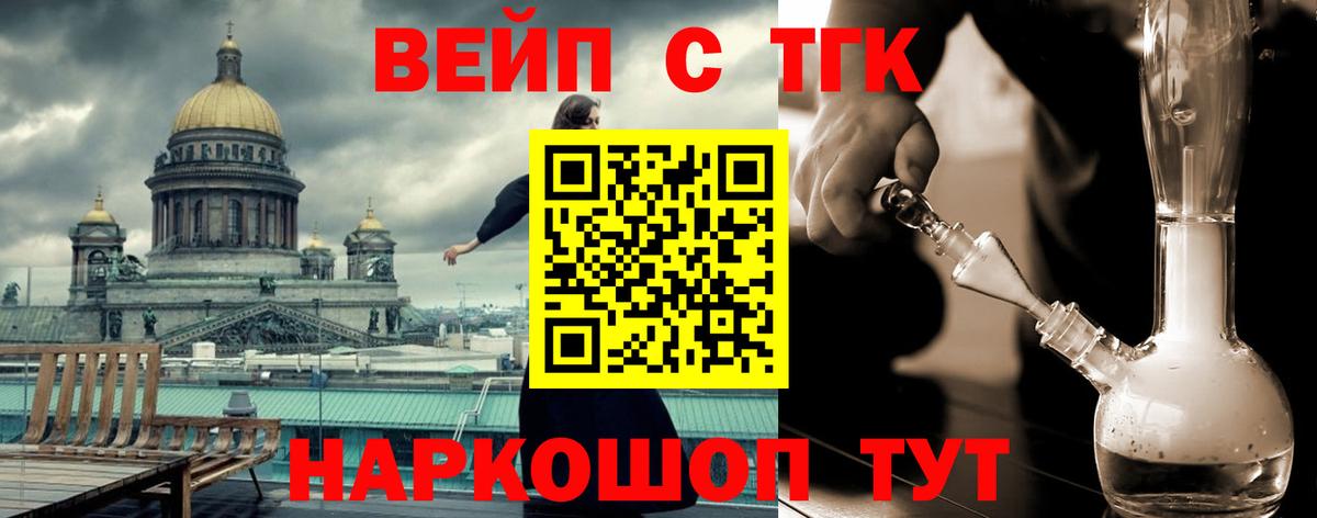 A PVP СК кристаллы  Codein  Вейп ТГК  Бошки Шишки  Нижневартовск  ГАШИШ  Кокаин  Мефедрон кристаллы  Вход с VPN  Купить закладку  АМФЕТАМИН  