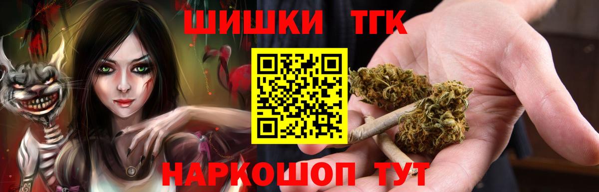 Марихуана семена Нижневартовск